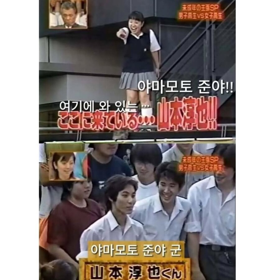 같은 반 여학생을 놀린 남학생의 최후_2.png