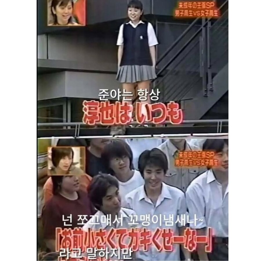 같은 반 여학생을 놀린 남학생의 최후_3.png