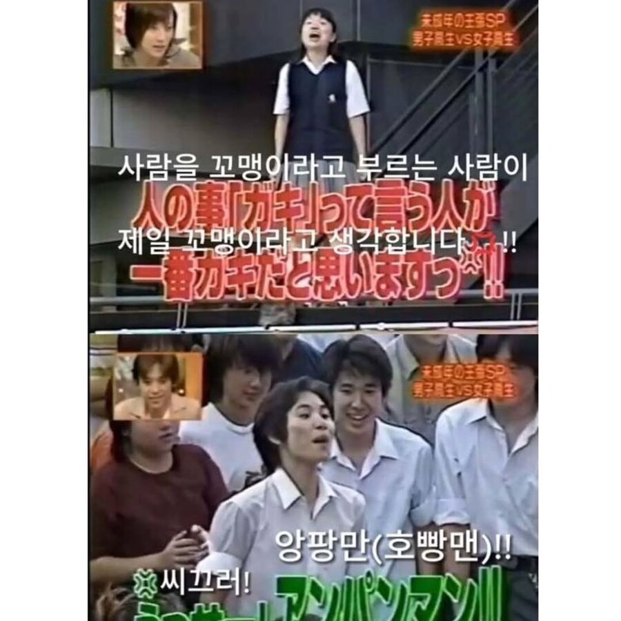 같은 반 여학생을 놀린 남학생의 최후_4.png