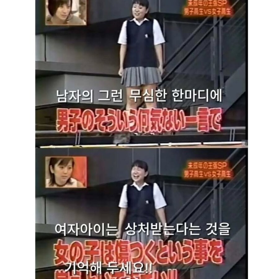같은 반 여학생을 놀린 남학생의 최후_6.png