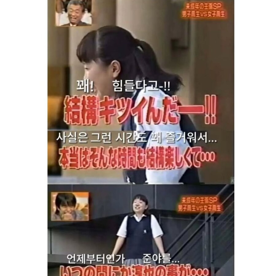 같은 반 여학생을 놀린 남학생의 최후_9.png