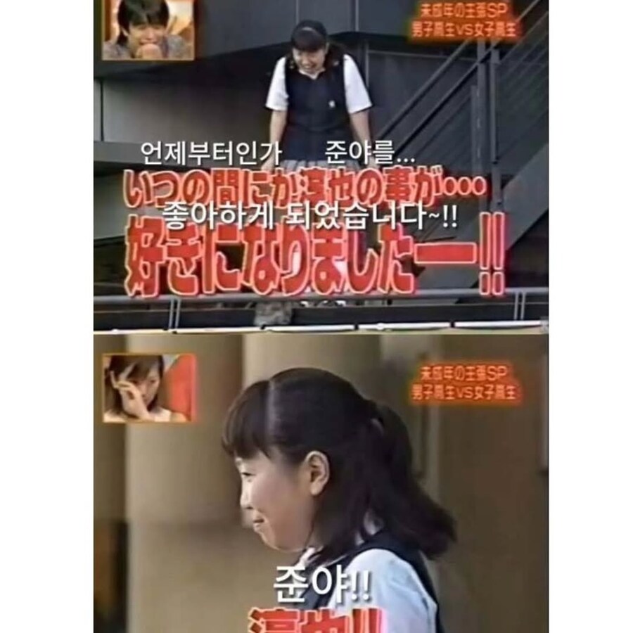 같은 반 여학생을 놀린 남학생의 최후_10.png