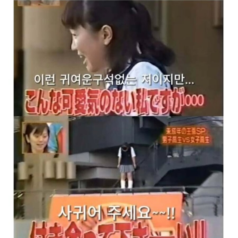 같은 반 여학생을 놀린 남학생의 최후_11.png