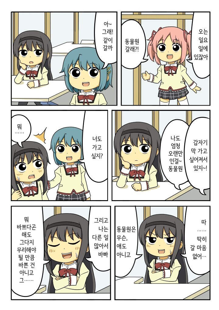 놀러가면 제일 재미있게 즐기는 타입.JPG_1.png