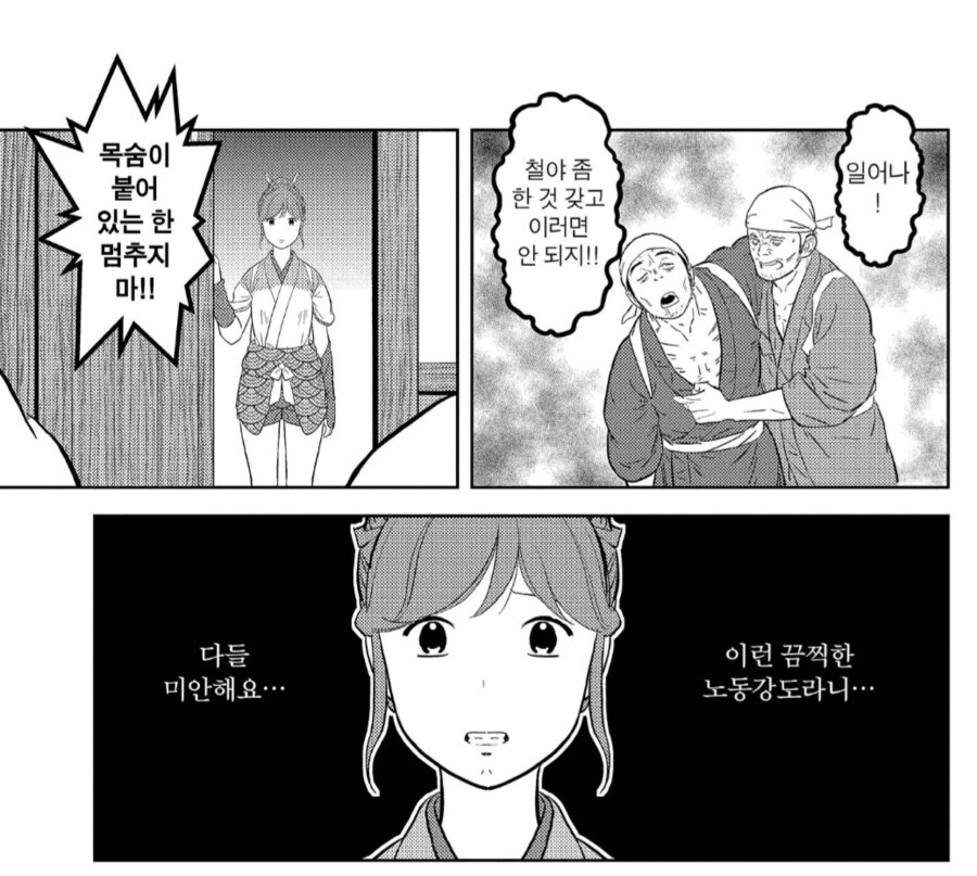 전국시대 우익여고생이 강선이 들어간 총을 생산하는 방법_4.jpg