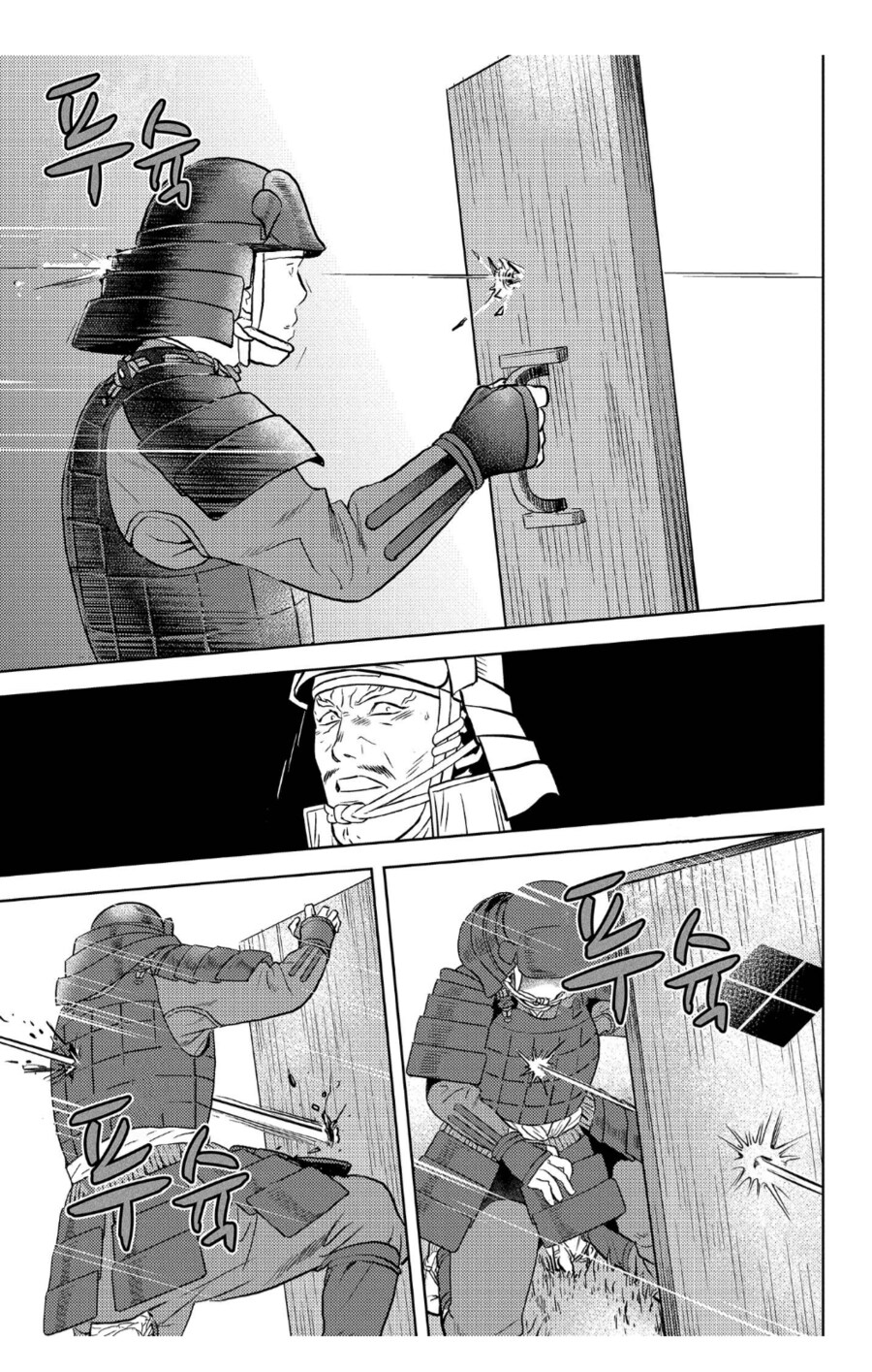 전국시대 우익여고생이 강선이 들어간 총을 생산하는 방법_2.png