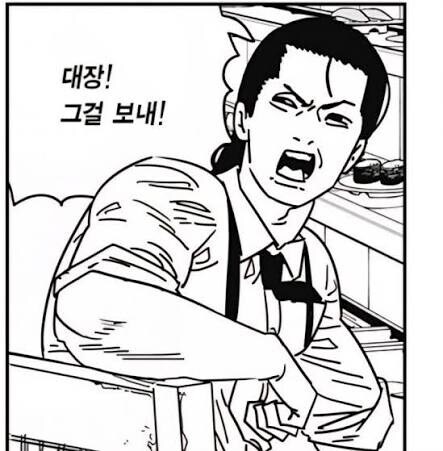 체인소맨 인간 최저점 vs 악마 최고점_2.jpg