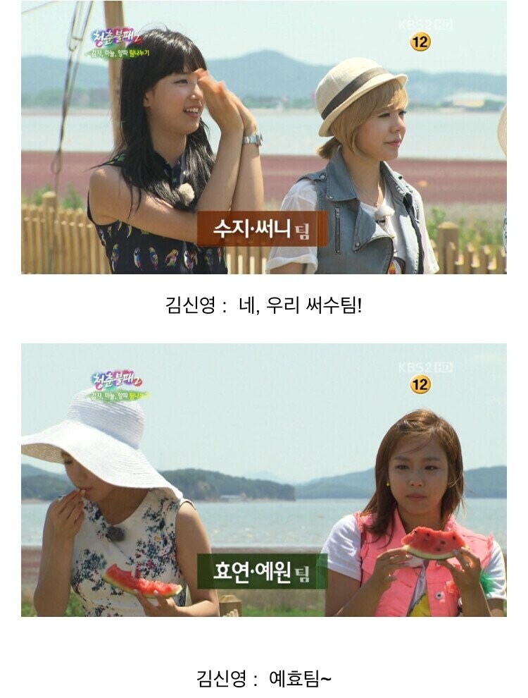 아이돌 팀명 레전드.jpg_1.jpg