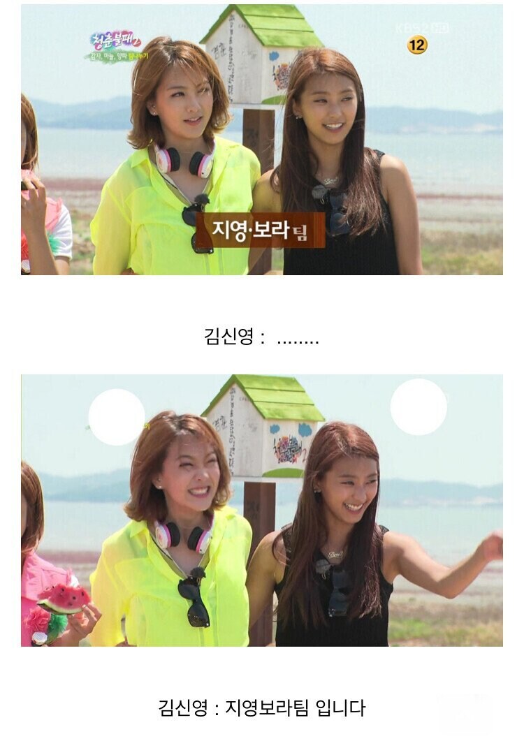 아이돌 팀명 레전드.jpg_2.jpg