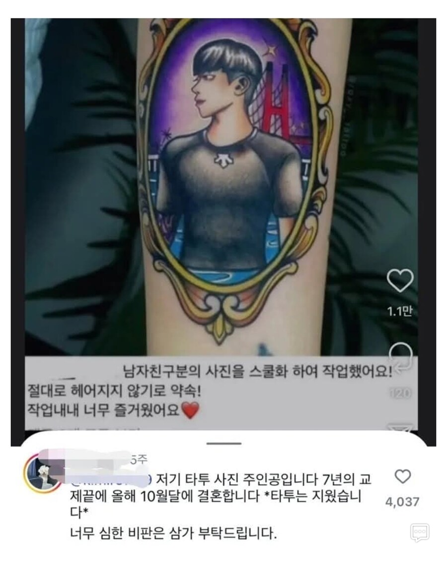 아무도 예상못한 순애엔딩_1.jpg