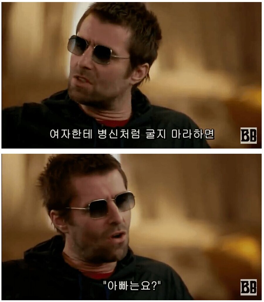 자식을 훈육하기 어려운 리암 갤러거_1.jpg