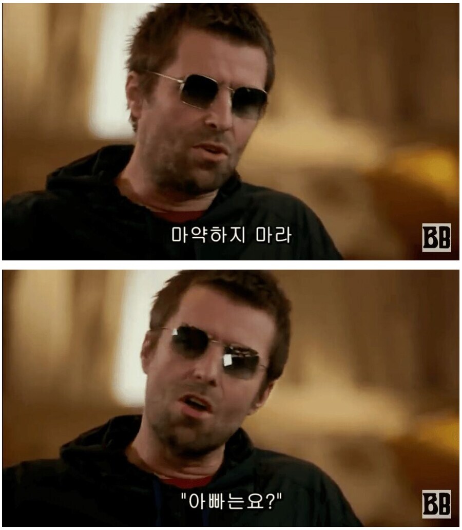 자식을 훈육하기 어려운 리암 갤러거_3.jpg