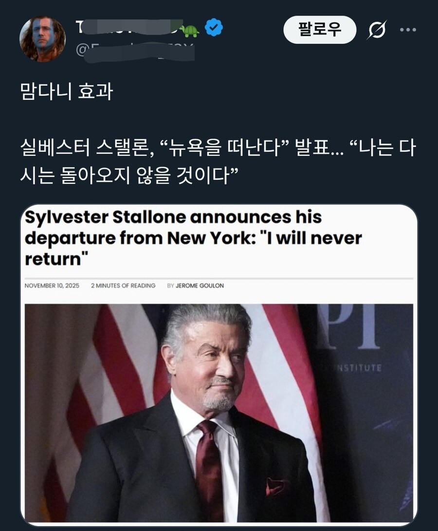 맘다니 때문에 실베스터 스탤론 뉴욕 떠난다?_1.jpg