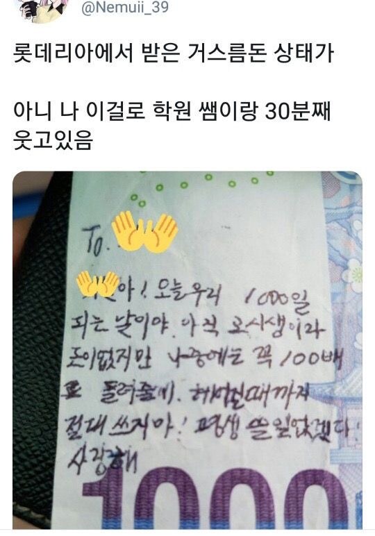 헤어질때까지 쓰지마_1.jpg