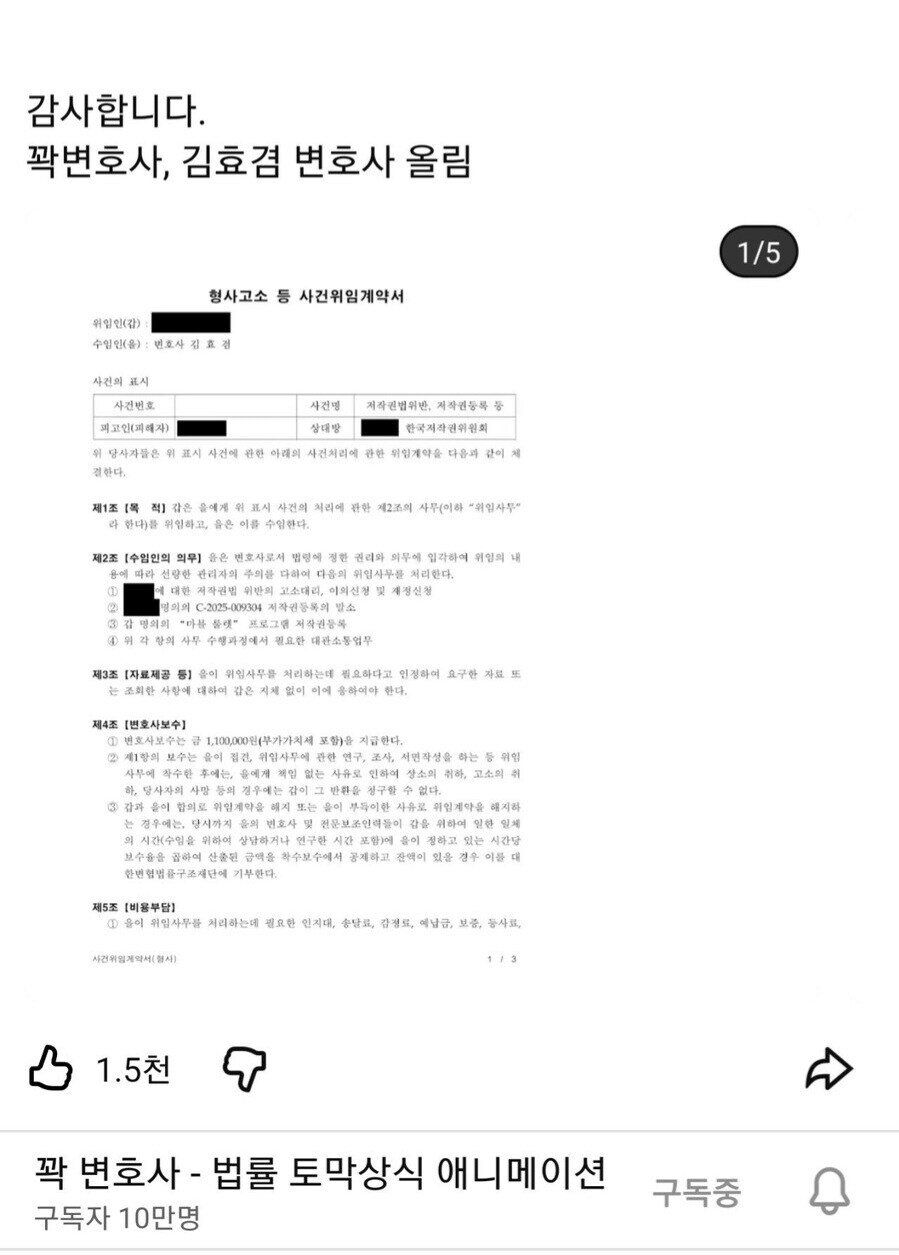 룰렛 저작권 탈취사건 보면_1.jpg