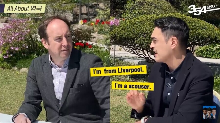 옛날 향수를 느끼는 영국대사_1.jpg