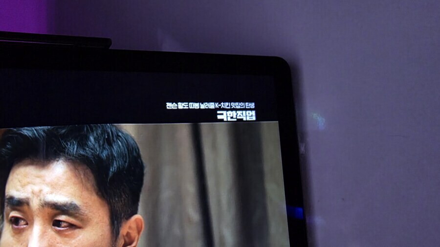 OCN의 돌아버린 드립 모음집_8.jpg