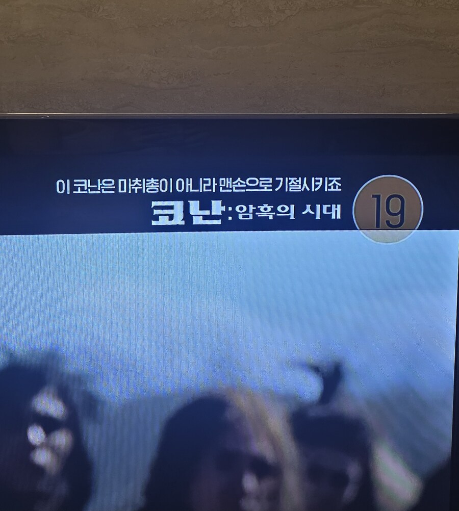 OCN의 돌아버린 드립 모음집_9.jpg