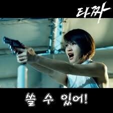 타짜에서 의외로 허언이 아니였던 대사_1.jpg