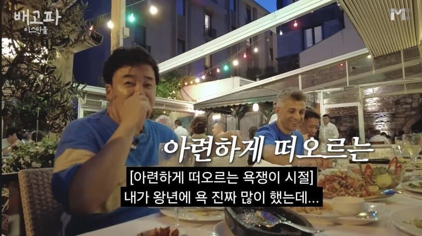 왕년에 욕을 입에 달고다녔다는 성공한 남자_1.jpg