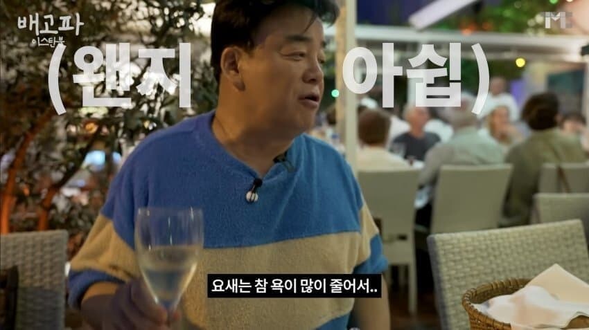 왕년에 욕을 입에 달고다녔다는 성공한 남자_2.jpg