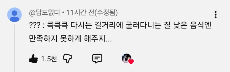 로드뷰에 찍힌 일본 양아치의 만행.jpg_3.jpg