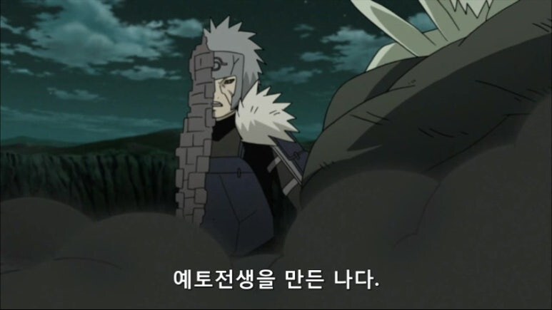 나루토) 비열님 소름돋는 장면_1.png