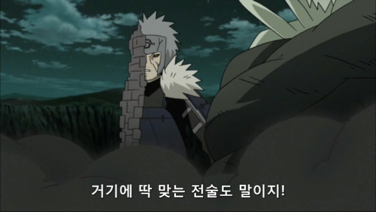 나루토) 비열님 소름돋는 장면_2.png