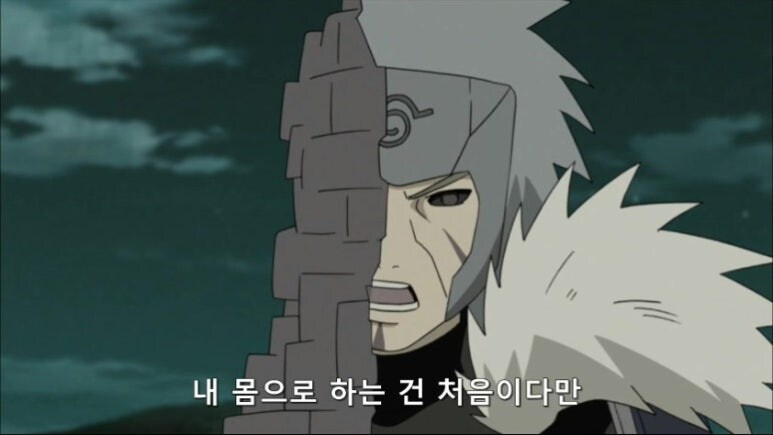 나루토) 비열님 소름돋는 장면_3.png