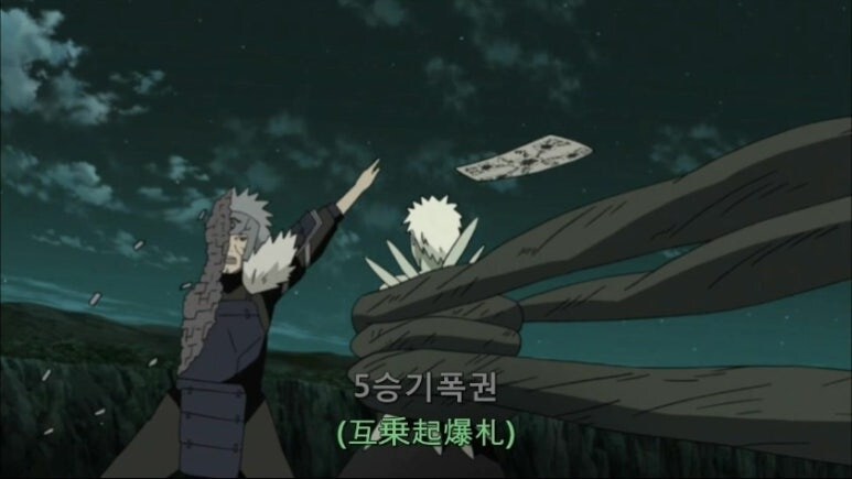 나루토) 비열님 소름돋는 장면_4.png