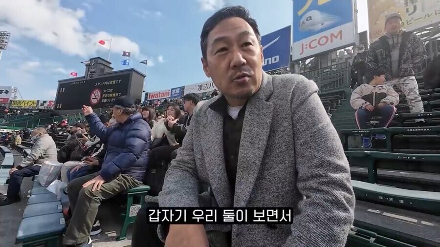 재일교포들이 가지고 있다는 특수능력_8.jpg