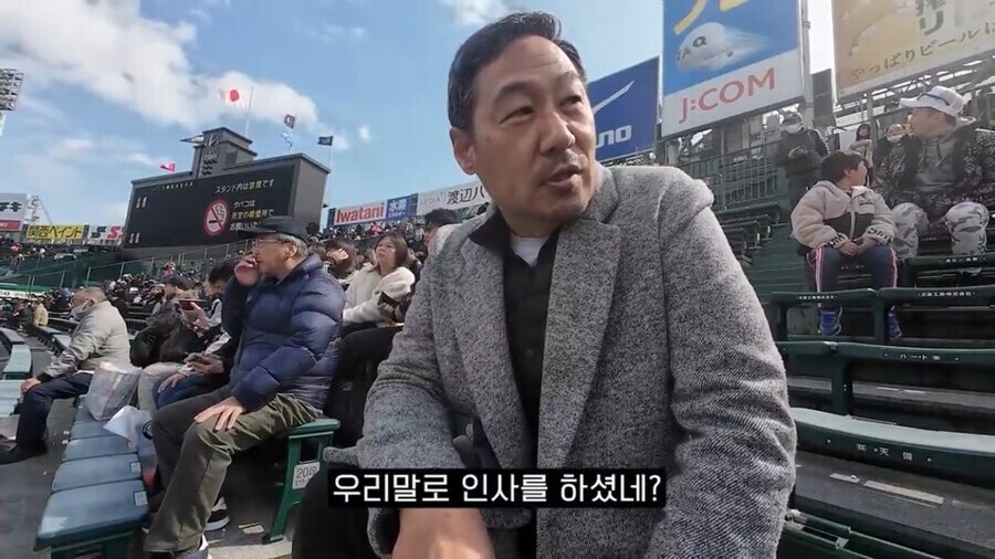 재일교포들이 가지고 있다는 특수능력_9.jpg