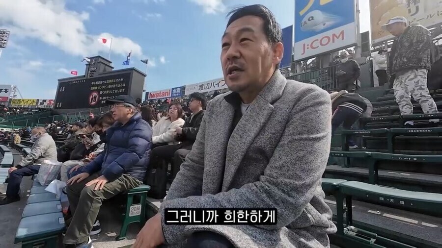 재일교포들이 가지고 있다는 특수능력_10.jpg