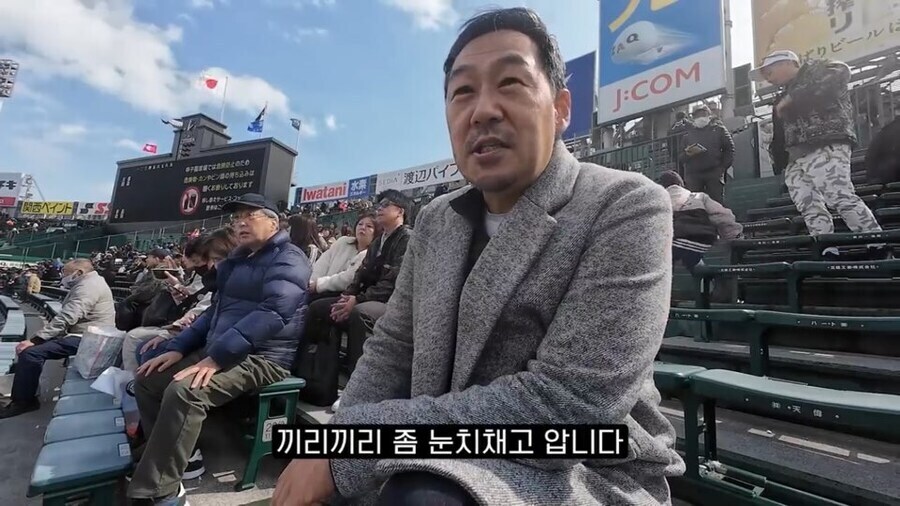 재일교포들이 가지고 있다는 특수능력_11.jpg