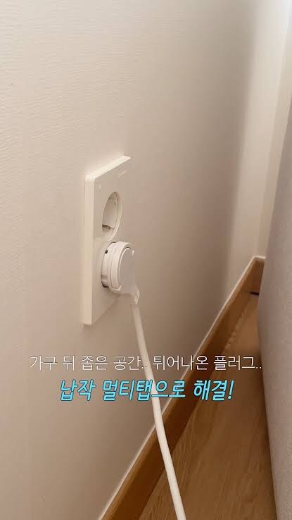 요근래 본 가정용 전기제품 중 개인적으로 가장 혁신적인거_1.jpg