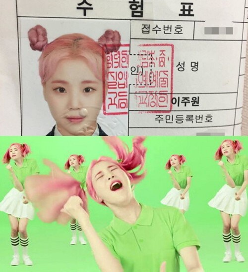 연예인 수능시험 민페 레전드_1.jpg