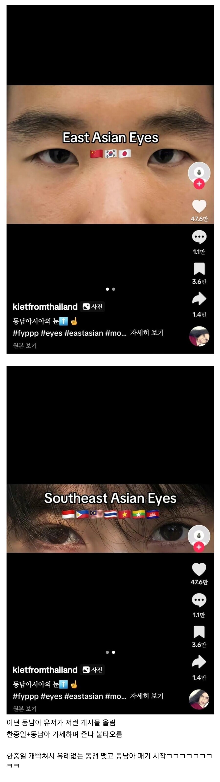 한중일이 유례없이 동맹을 맺은사건_1.jpg