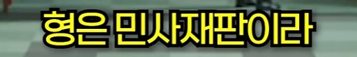 할머니 전재산 4억을 게임에 꼬라박은 형_7.png