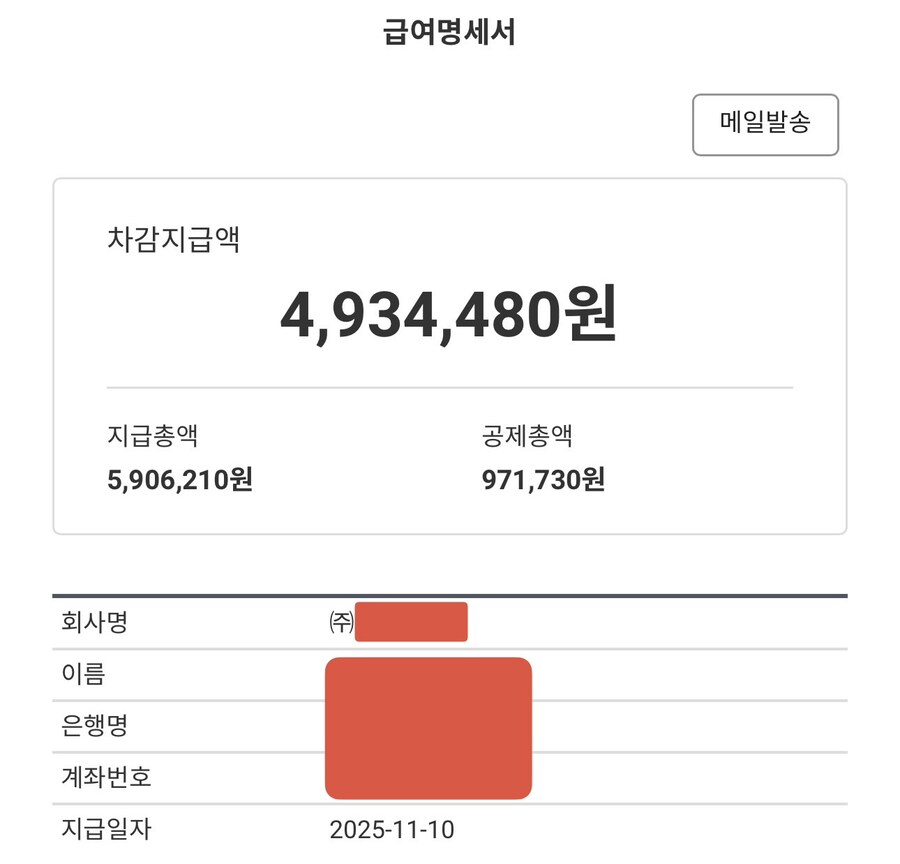 집있고 차 있고 여유자금있고 이제 여자만…_5.jpg