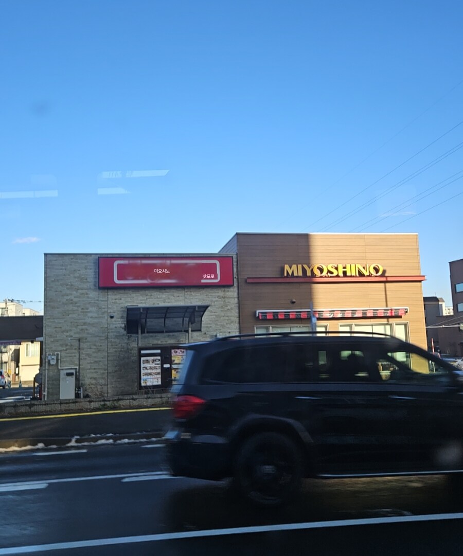 현직 삿포로_1.jpg