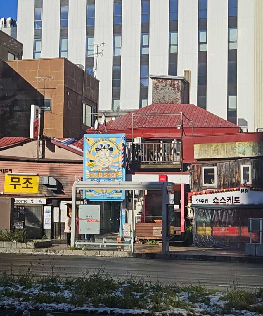 현직 삿포로_2.jpg