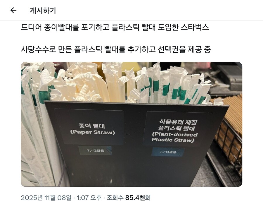 마침내 스타벅스조차 포기하고 있는 것_1.jpg