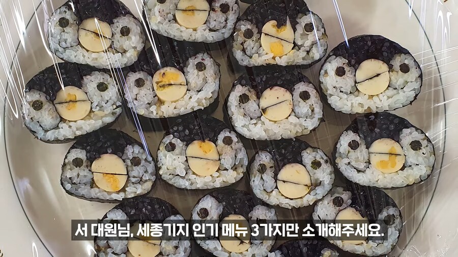 남극의 셰프 vs 남극의 시프_1.png