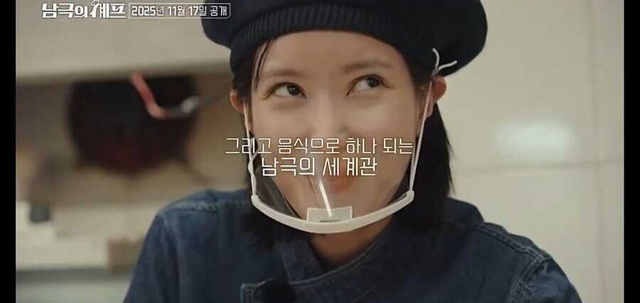 남극의 셰프 vs 남극의 시프_3.jpg