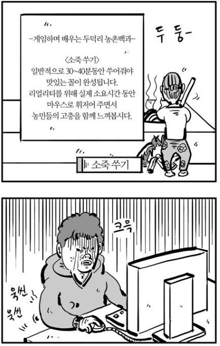 의외로 게임만들때 실패할 확률이 높은 요소_1.jpg