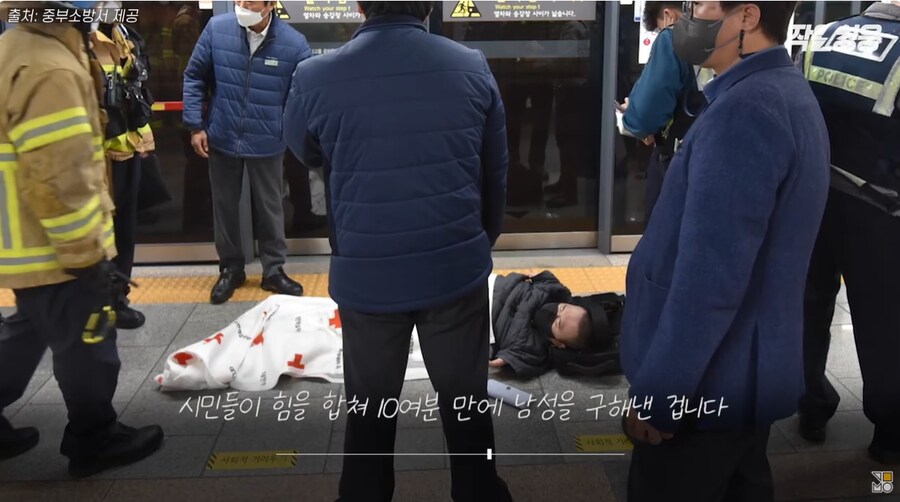 지하철타다 사람이 끼었을때 구출하는 시민들의 힘_2.png