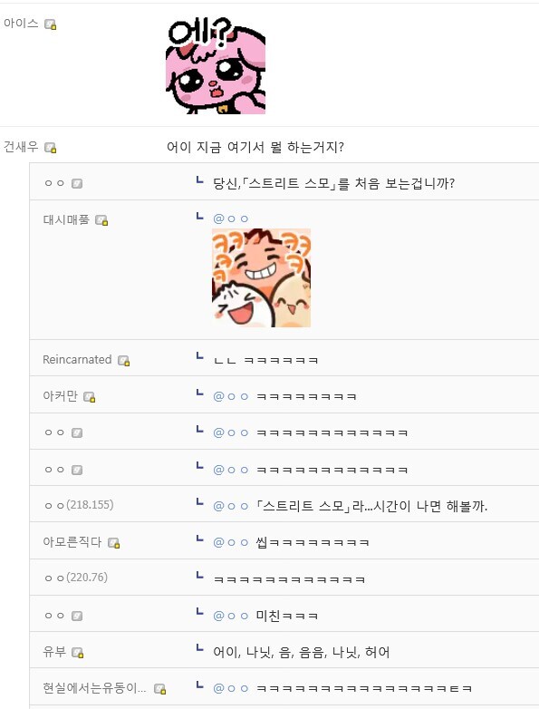 용과같이스러운일이 벌어진 가부키쵸_2.jpg