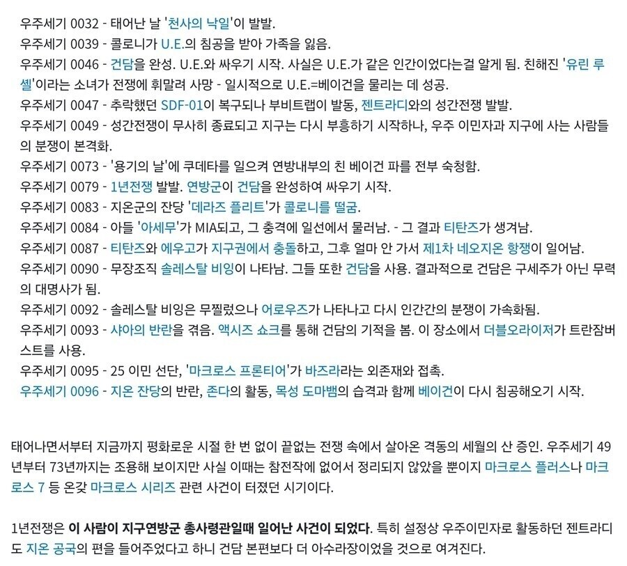 슈로대)전설의 슈퍼 꼰대 할아버지_1.jpg
