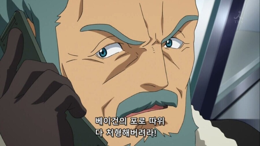 슈로대)전설의 슈퍼 꼰대 할아버지_2.jpg