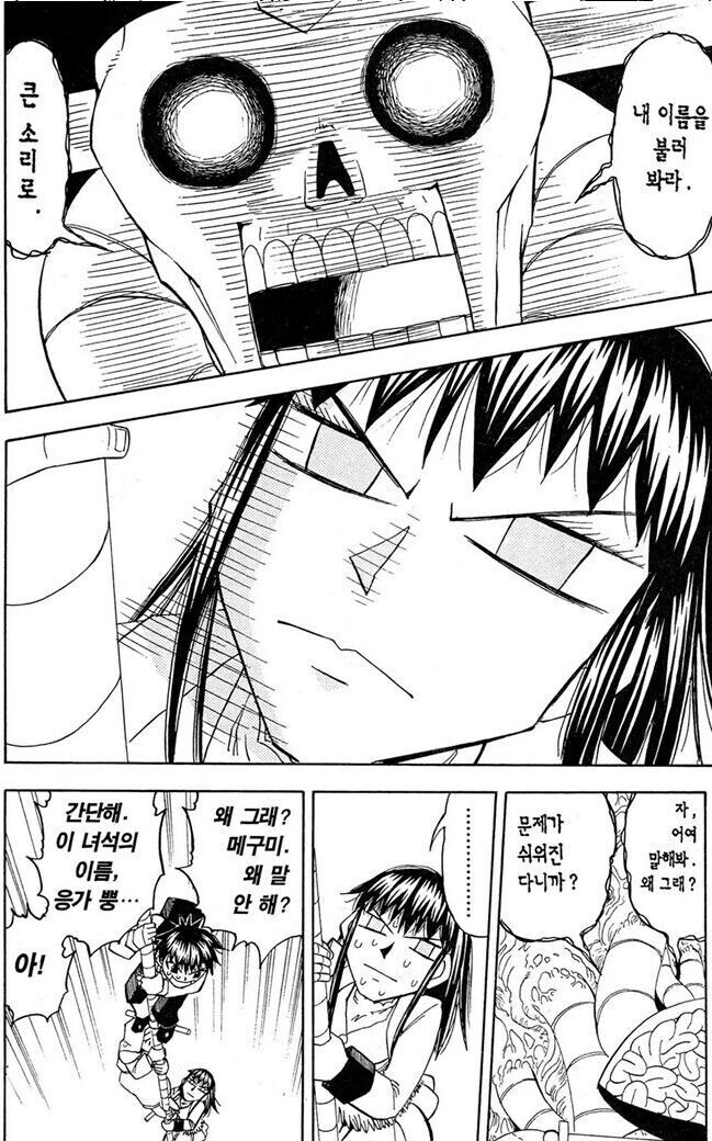 갓슈)라이쿠 세탁력 특_1.jpg